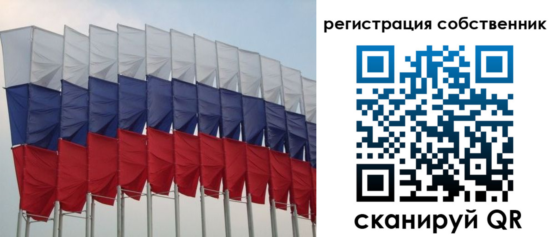 пропишу в квартире в Тобольске