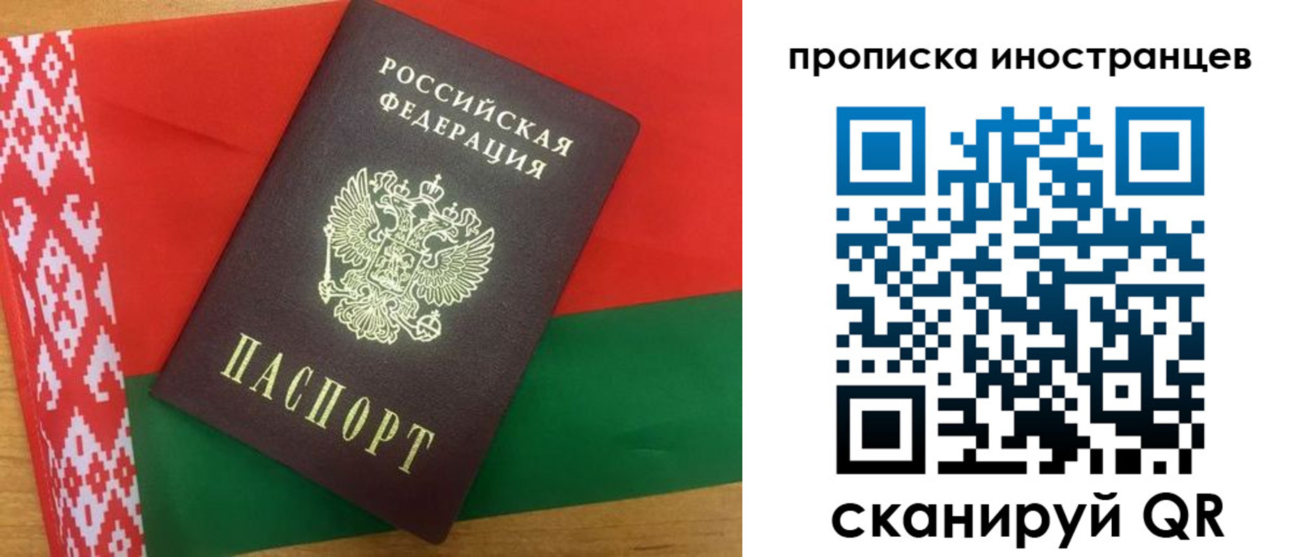 пропишу в квартире в Тобольске