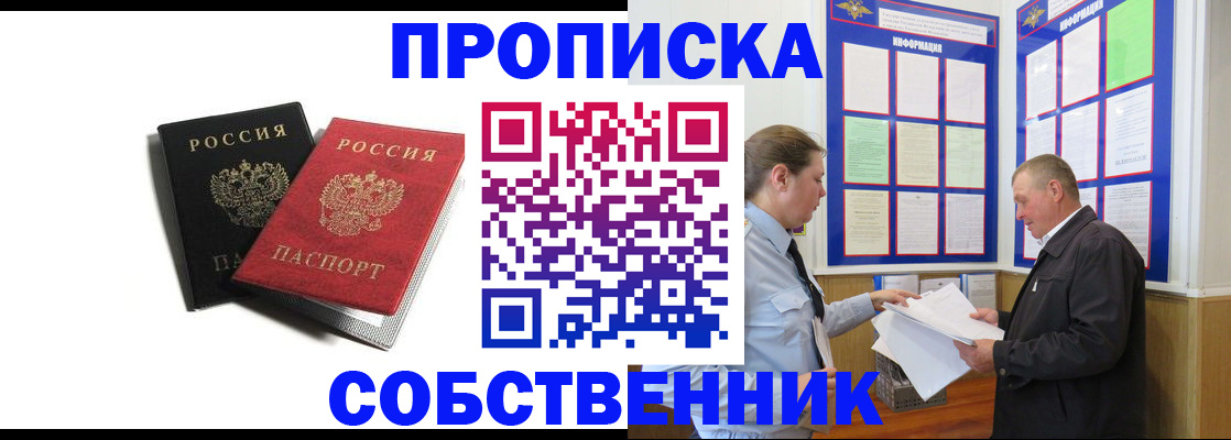 форма 3 в Тобольске